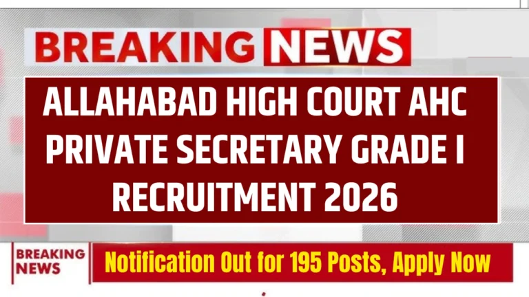 Allahabad High Court AHC Private Secretary Grade I Recruitment 2026