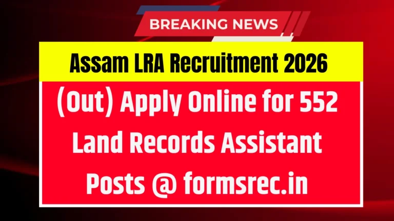Assam LRA Recruitment 2026