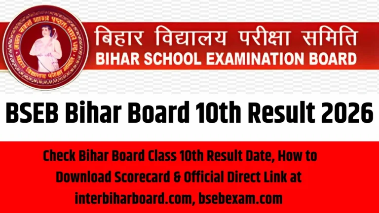 BSEB Bihar Board 10th Result 2026