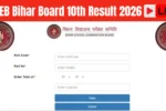 BSEB Bihar Board 10th Result 2026