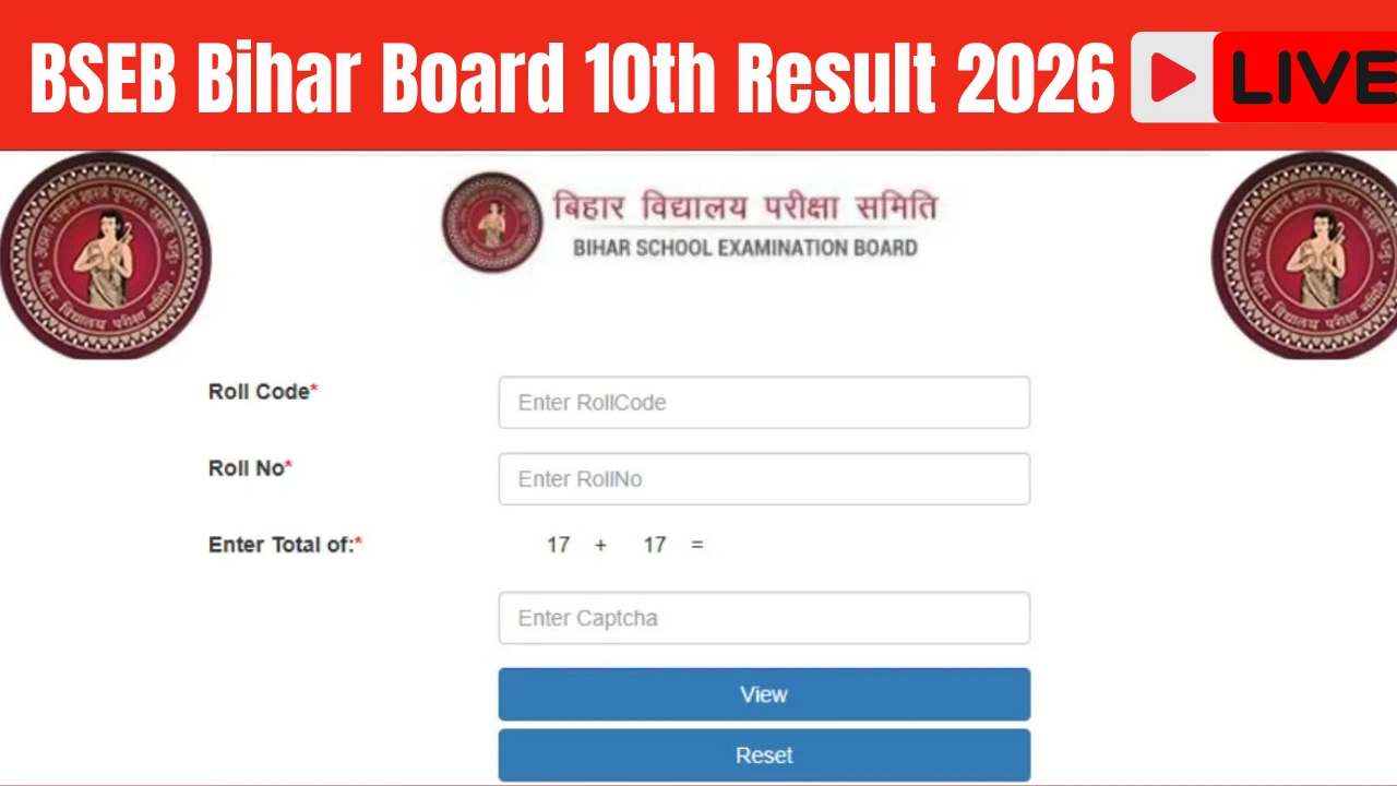 BSEB Bihar Board 10th Result 2026