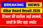 Bihar Board Result 2026