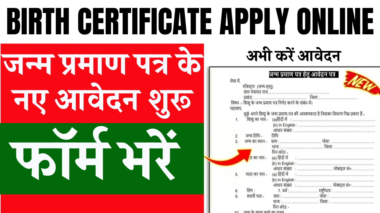 Birth Certificate Apply Online