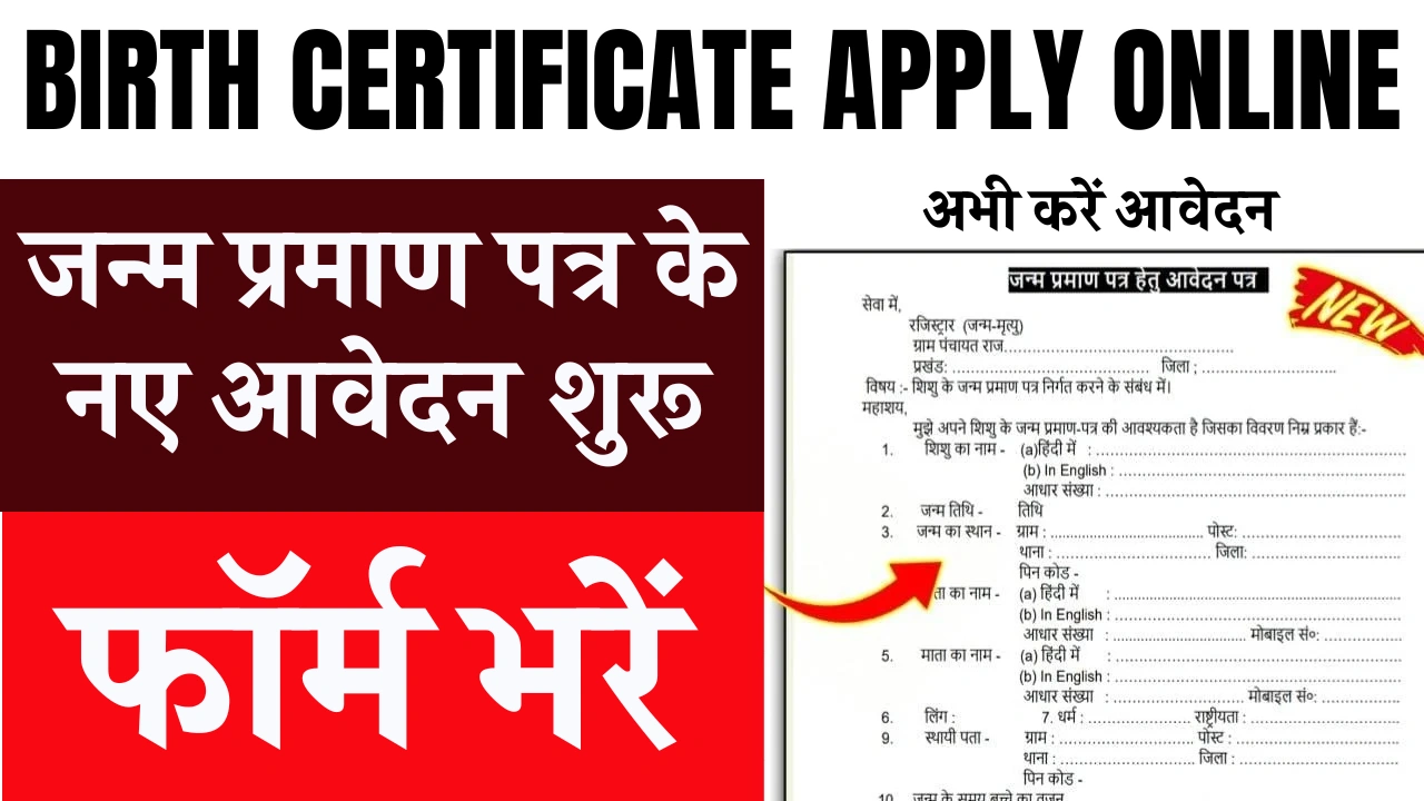 Birth Certificate Apply Online