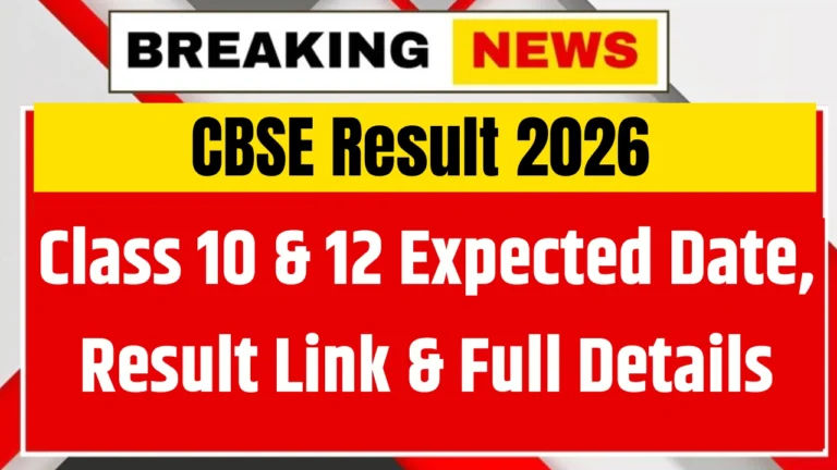 CBSE Result 2026