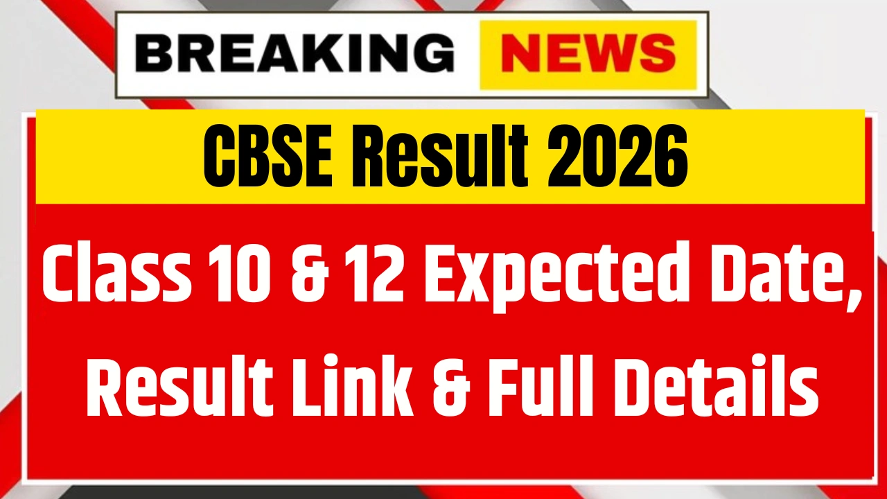 CBSE Result 2026