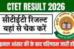 CTET Result 2026
