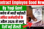 Contract Employee Good News by Yogi Govt