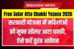 Free Solar Atta Chakki Yojana 2026