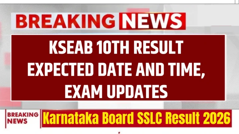Karnataka Board SSLC Result 2026