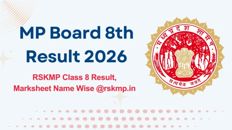 MP Board 8th Result 2026