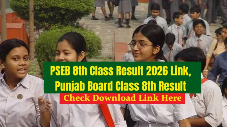 PSEB 8th Class Result 2026 Link