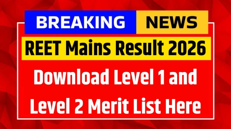 REET Mains Result 2026
