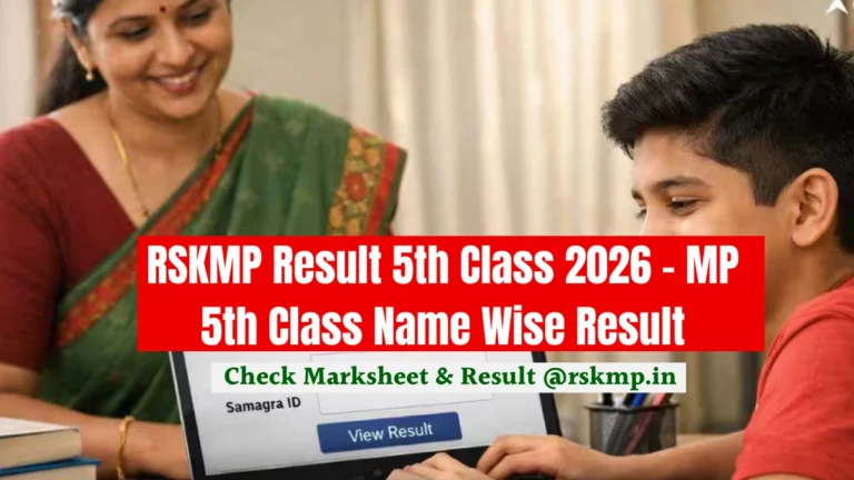 RSKMP Result 5th Class 2026