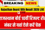 Rajasthan Board 10th Result 2026 LIVE