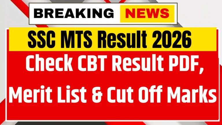 SSC MTS Result 2026:
