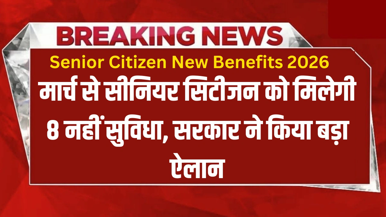 Senior Citizen New Benefits 2026