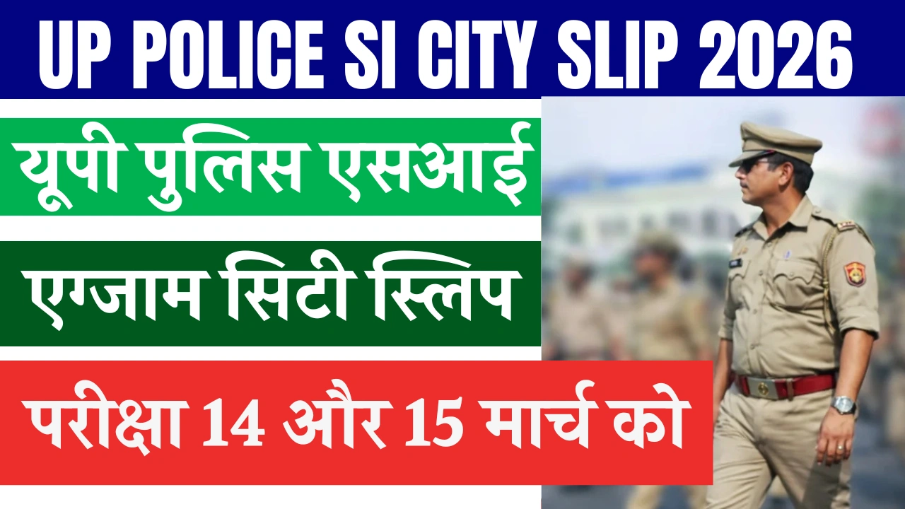 UP Police SI City Slip 2026