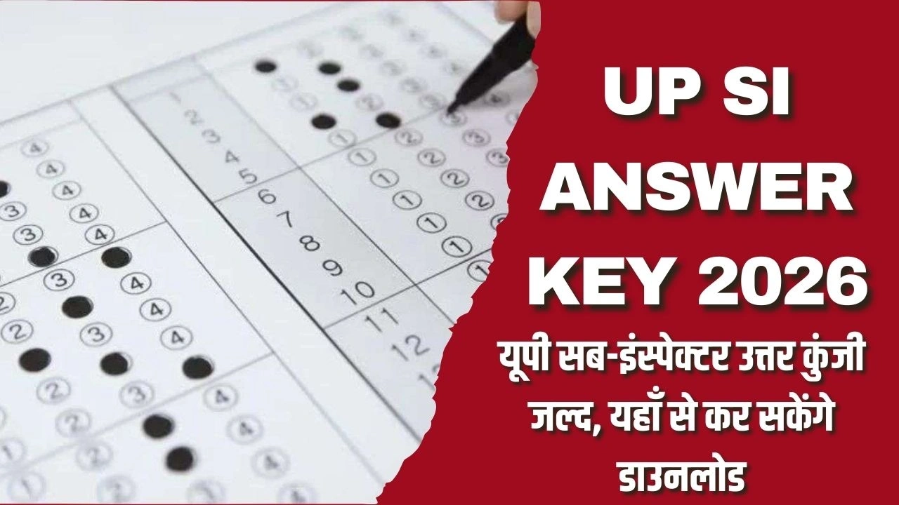 UP SI Answer Key 2026