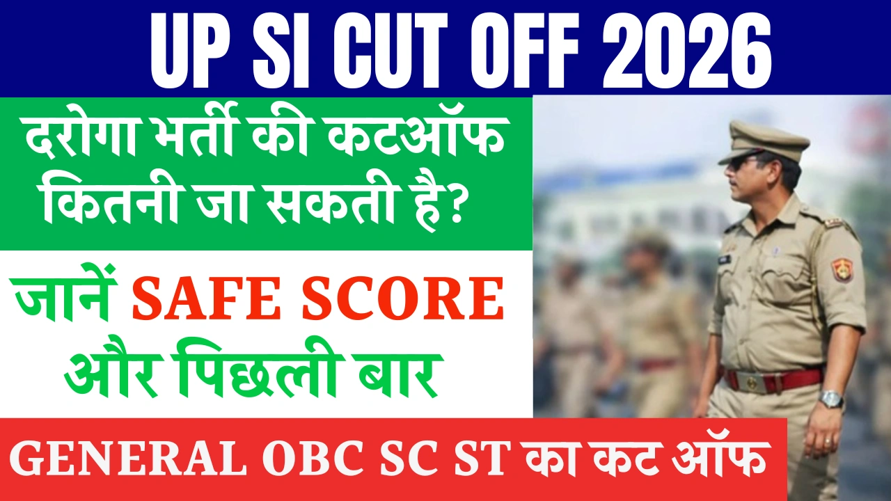 UP SI Cut Off 2026